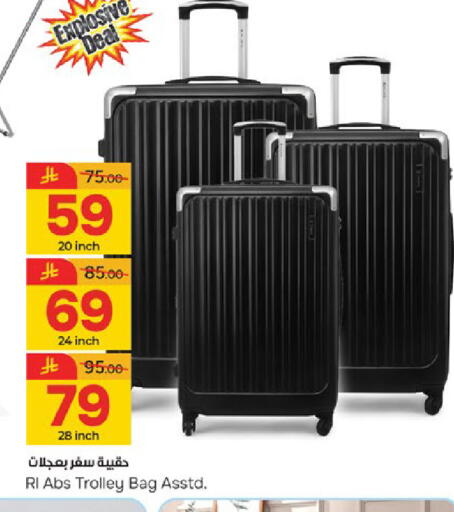 available at  باريس هايبرماركت in مملكة العربية السعودية, السعودية, سعودية - سيهات