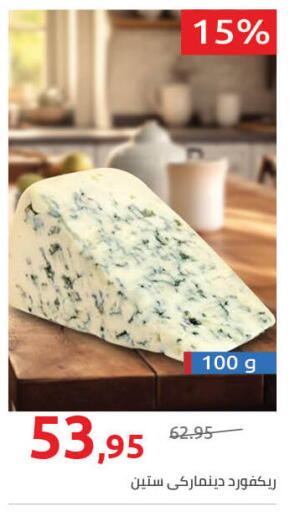 available at Hyper One  in Egypt - Cairo