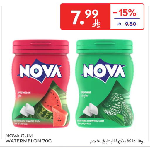 Watermelon available at كارفور in مملكة العربية السعودية, السعودية, سعودية - المدينة المنورة