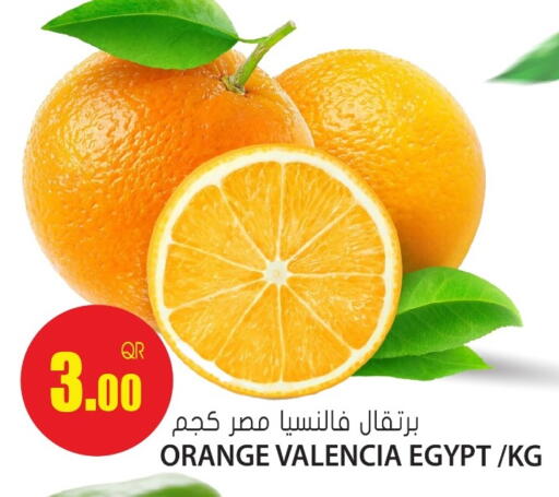 Orange from Egypt available at جراند هايبرماركت in قطر - أم صلال
