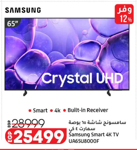 available at Lulu Hypermarket  in Egypt - Cairo