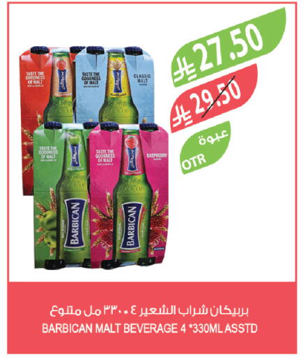 Raspberry available at Farm  in KSA, Saudi Arabia, Saudi - Al-Kharj