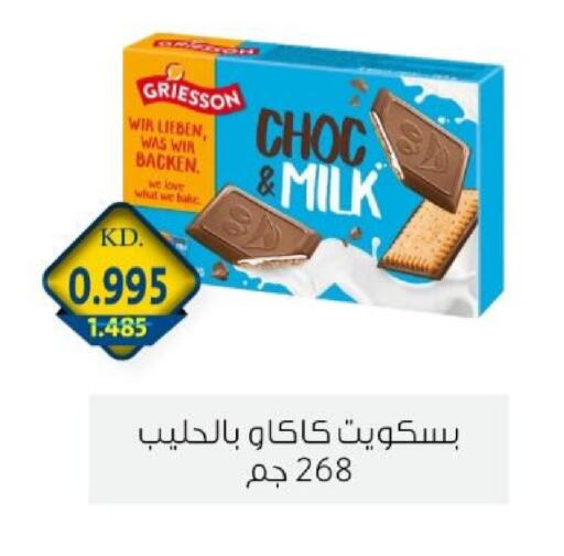 available at جمعية الزهراء التعاونية in الكويت - مدينة الكويت
