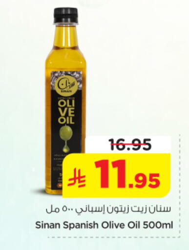 available at نستو in مملكة العربية السعودية, السعودية, سعودية - الرياض