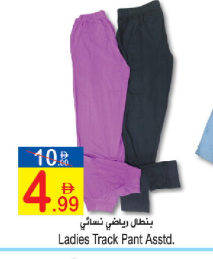 available at سن اند ساند هايبر ماركت ذ.م.م in الإمارات العربية المتحدة , الامارات - ٱلْفُجَيْرَة‎