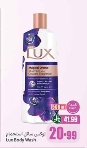 available at Othaim Markets in KSA, Saudi Arabia, Saudi - Ar Rass