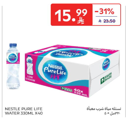 available at Carrefour in KSA, Saudi Arabia, Saudi - Al Khobar