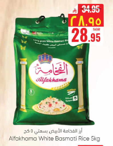 available at ستي فلاور in مملكة العربية السعودية, السعودية, سعودية - نجران