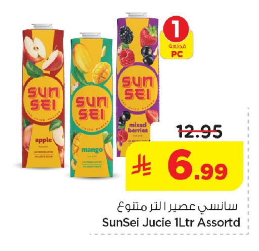 Apple Mango available at Nesto in KSA, Saudi Arabia, Saudi - Al Hasa