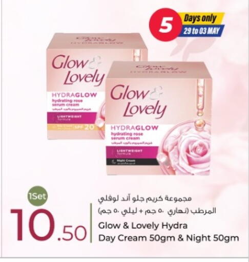 available at روابي هايبرماركت in قطر - الضعاين