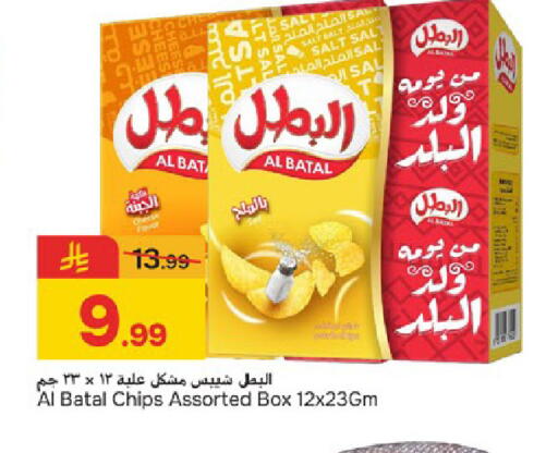 available at Paris Hypermarket in KSA, Saudi Arabia, Saudi - Dammam