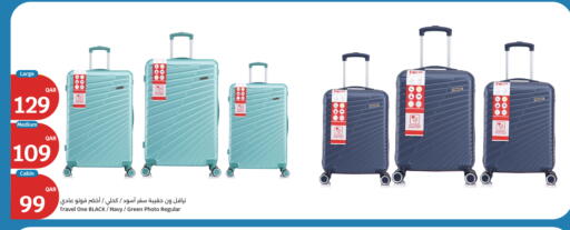 available at سيتي هايبرماركت in قطر - أم صلال