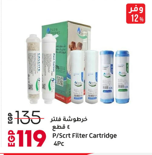 available at Lulu Hypermarket  in Egypt - Cairo
