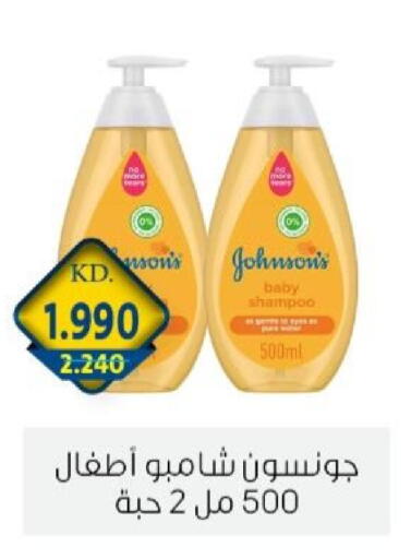 available at جمعية الزهراء التعاونية in الكويت - مدينة الكويت