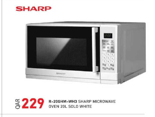 available at Rawabi Hypermarket in Qatar - Al Wakra