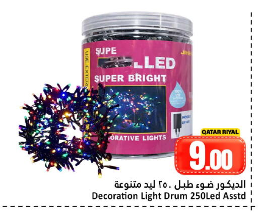 available at دانة هايبرماركت in قطر - الضعاين