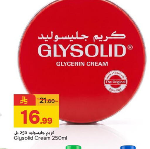 available at Paris Hypermarket in KSA, Saudi Arabia, Saudi - Dammam
