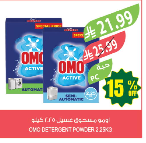 available at المزرعة in مملكة العربية السعودية, السعودية, سعودية - حفر الباطن