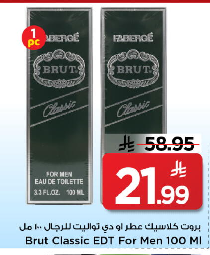 available at Mark & Save in KSA, Saudi Arabia, Saudi - Al Khobar