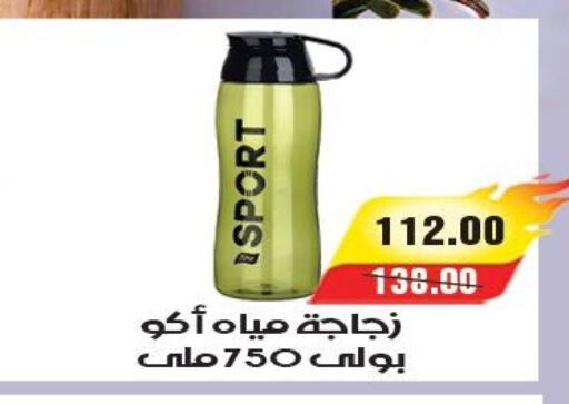 available at آي ماركت in Egypt - القاهرة
