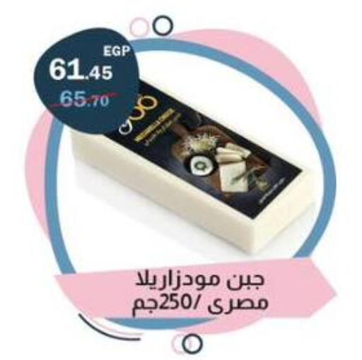 available at فتح الله in Egypt - القاهرة