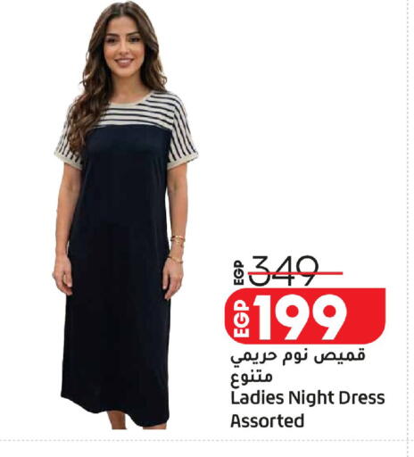 available at لولو هايبرماركت in Egypt - القاهرة