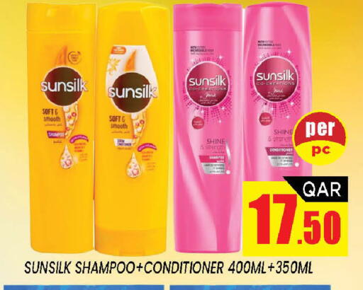 available at شوب اند سمايل هايبرماركت in قطر - الضعاين