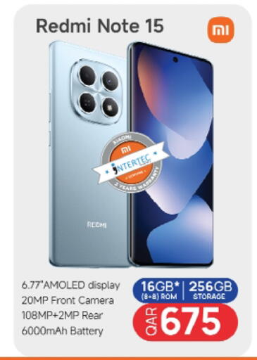 available at Ansar Gallery in Qatar - Al Shamal