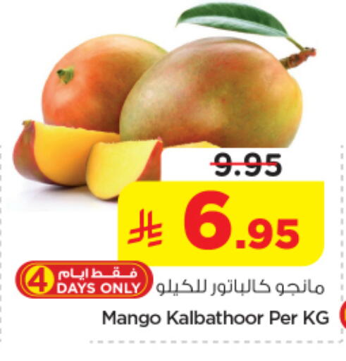 Mango available at Nesto in KSA, Saudi Arabia, Saudi - Al-Kharj