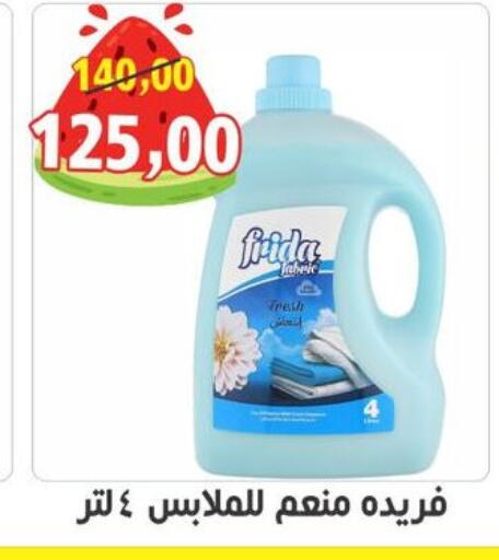 available at أولاد حسان in Egypt - القاهرة