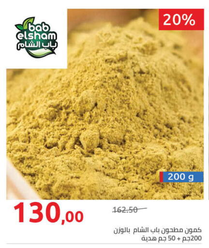 available at Hyper One  in Egypt - Cairo