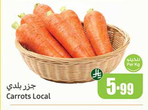 available at أسواق عبد الله العثيم in مملكة العربية السعودية, السعودية, سعودية - تبوك