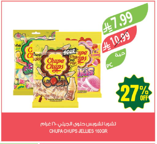 available at المزرعة in مملكة العربية السعودية, السعودية, سعودية - حفر الباطن