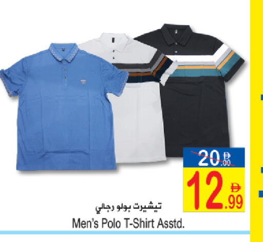 available at سن اند ساند هايبر ماركت ذ.م.م in الإمارات العربية المتحدة , الامارات - ٱلْفُجَيْرَة‎