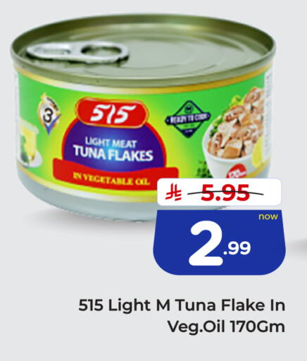 available at Hyper Al Wafa in KSA, Saudi Arabia, Saudi - Al-Kharj