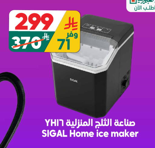 available at الدكان in مملكة العربية السعودية, السعودية, سعودية - المدينة المنورة
