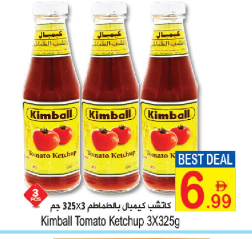 Tomato available at سن اند ساند هايبر ماركت ذ.م.م in الإمارات العربية المتحدة , الامارات - ٱلْفُجَيْرَة‎