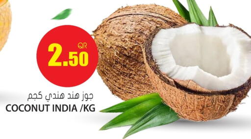 Coconut from India available at جراند هايبرماركت in قطر - أم صلال