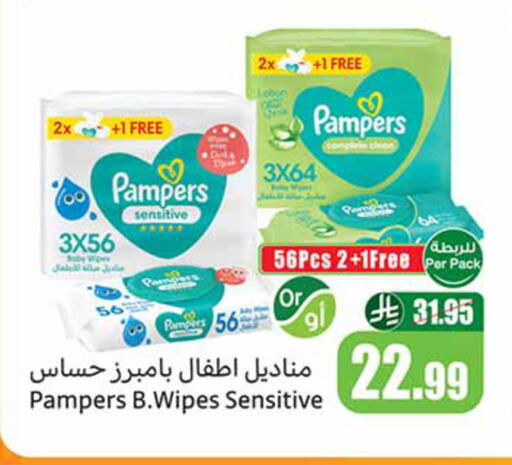 available at أسواق عبد الله العثيم in مملكة العربية السعودية, السعودية, سعودية - خميس مشيط