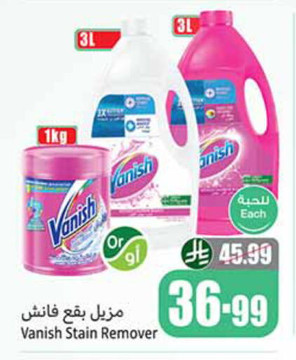 available at Othaim Markets in KSA, Saudi Arabia, Saudi - Ar Rass