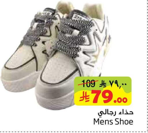 available at Layan Hyper in KSA, Saudi Arabia, Saudi - Al Khobar