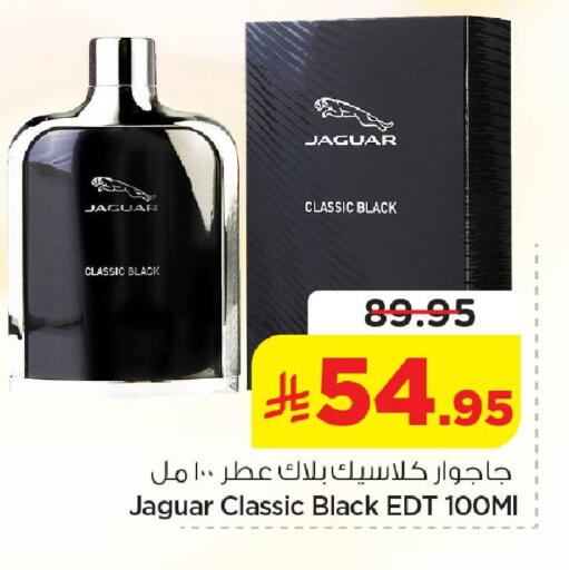 available at نستو in مملكة العربية السعودية, السعودية, سعودية - المنطقة الشرقية