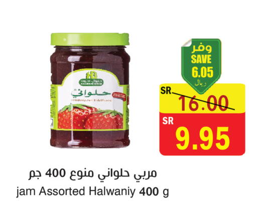 available at المركز الأخضر للتسويق in مملكة العربية السعودية, السعودية, سعودية - المنطقة الشرقية