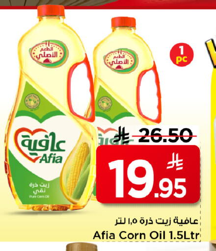 available at Mark & Save in KSA, Saudi Arabia, Saudi - Al Khobar