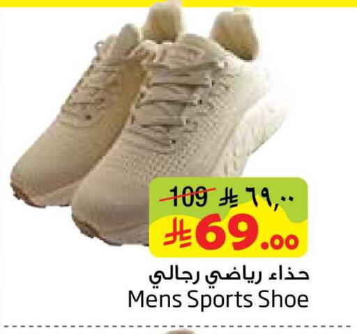 available at Layan Hyper in KSA, Saudi Arabia, Saudi - Al Khobar