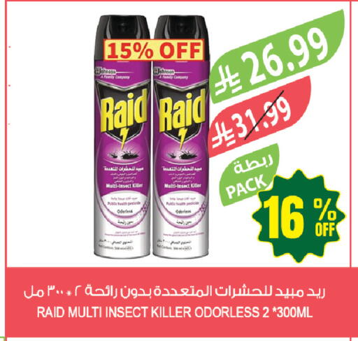 available at المزرعة in مملكة العربية السعودية, السعودية, سعودية - تبوك