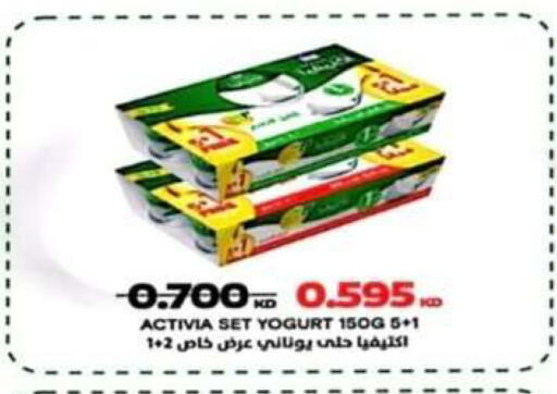 available at جمعية الرحاب التعاونية in الكويت - مدينة الكويت