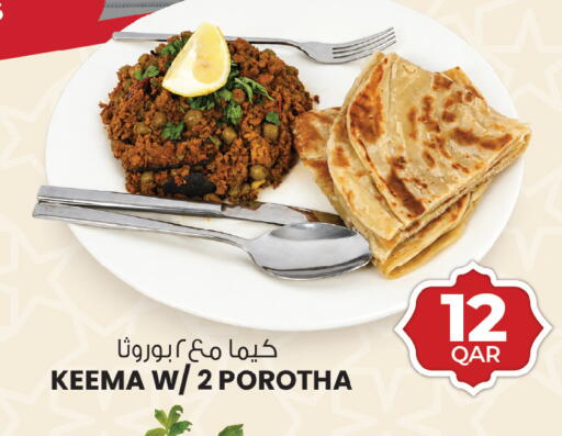 available at Ansar Gallery in Qatar - Al-Shahaniya