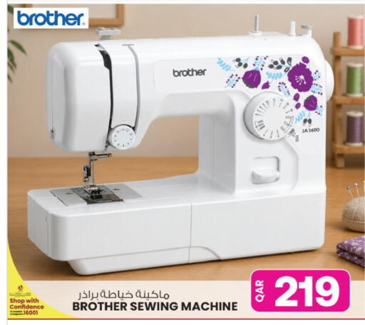 available at Ansar Gallery in Qatar - Al Shamal