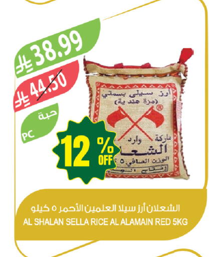 available at المزرعة in مملكة العربية السعودية, السعودية, سعودية - حفر الباطن